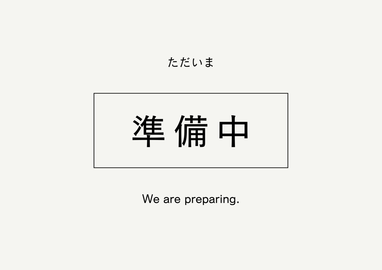 保護中: ダクト風向き変更工事(RP091)